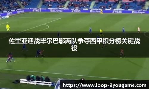 九游娱乐APP